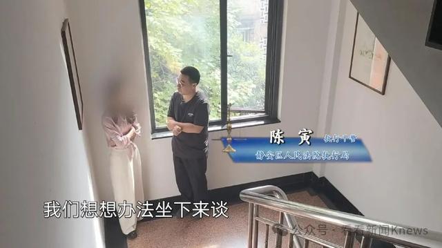 女子拒还前男友1170万买房款 法院强制执行终到位