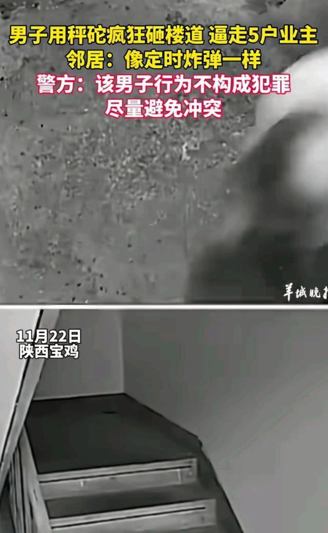 男子用铁秤砣砸楼道逼走业主 极端行为引众怒