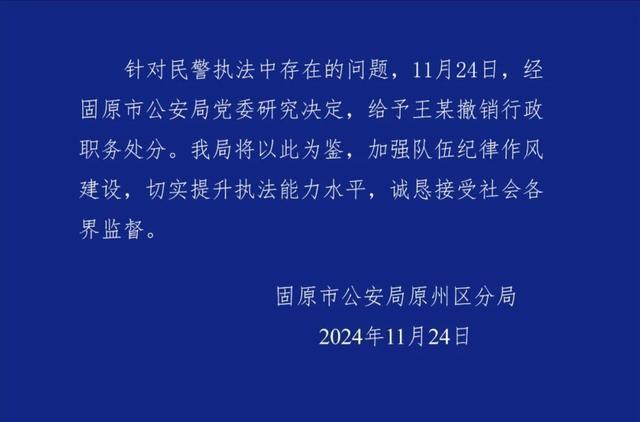 当地回应警察踢打学生牵出校园霸凌 警方迅速调查处理