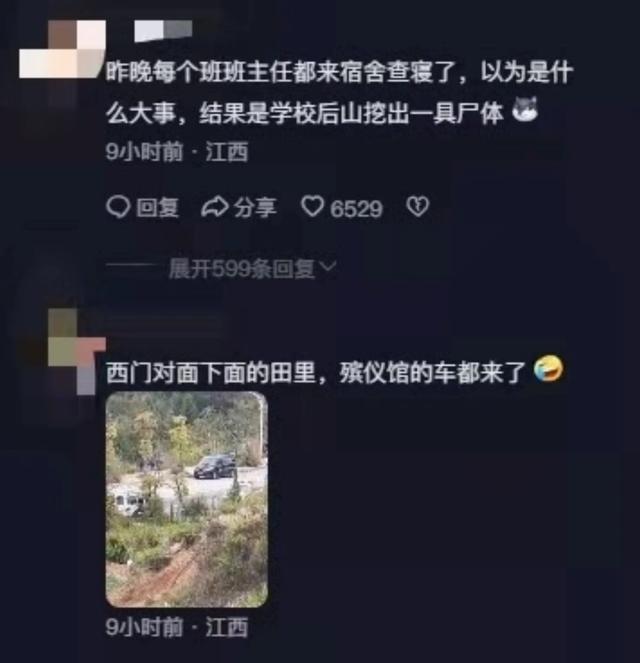 警方通报景德镇发现一具中年男尸