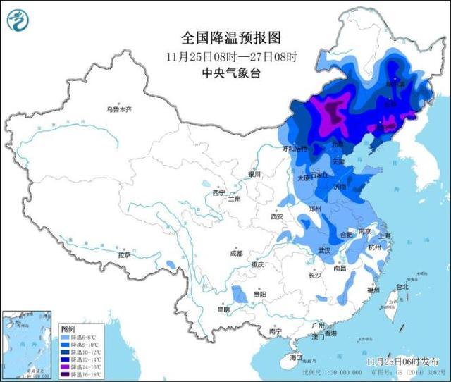 中央气象台3预警齐发 暴雪寒潮大风来袭