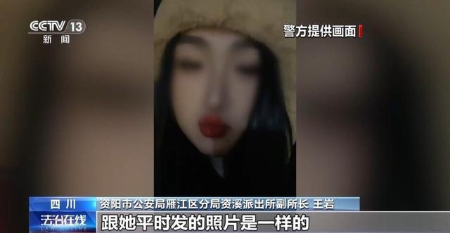 央视起底冒充女性网恋骗局 虚拟恋情背后的真相