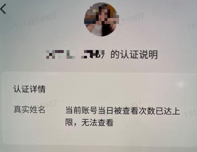 体操冠军吴柳芳，为什么不能拍擦边视频？账号被禁引发争议