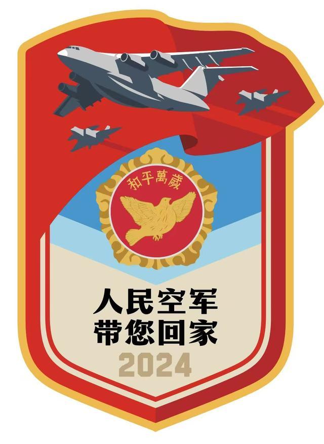 空军运20赴韩接志愿军义士回家