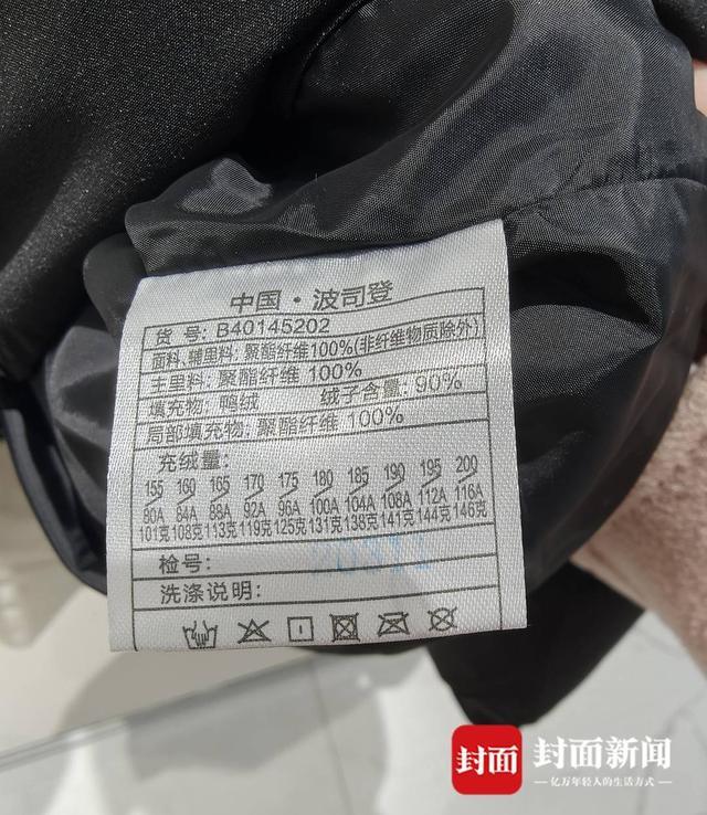 1件羽绒服成本约200到800元 羽绒价格攀升引关注