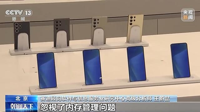 手机应用瘦身成新课题 微信内测自动清理功能