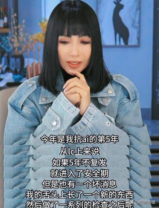 54岁张咪被曝与女儿闹翻 术后女儿未现身