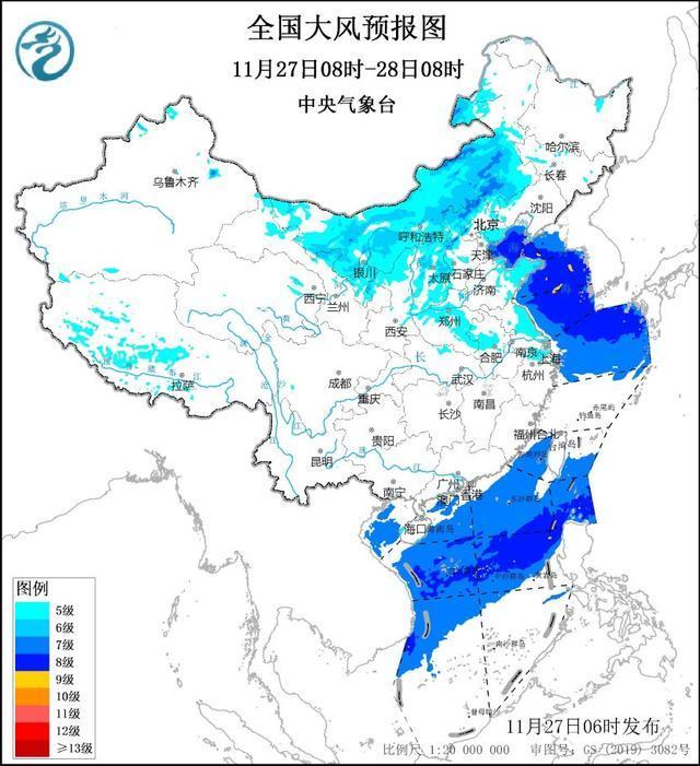 中央气象台发布大风蓝色预警：北京局地有6~8级大风