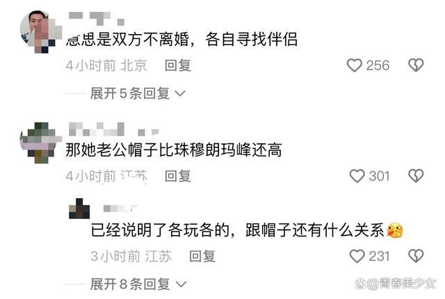 小S谈与许雅钧开放性关系 网络炸锅引发热议