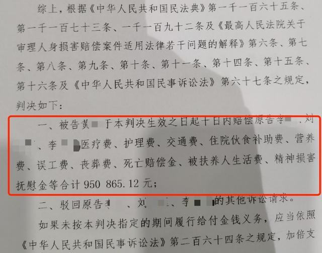 男子帮朋友请人装修 对方高坠出院一个多月后死亡 家属索赔120万引发争议