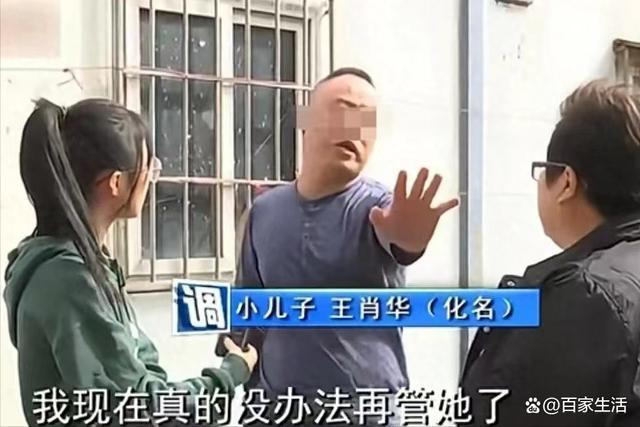 回顾：断臂男子独自赡养父母20年，卖房还债后，海外三兄妹回来要求平分 家庭矛盾激化