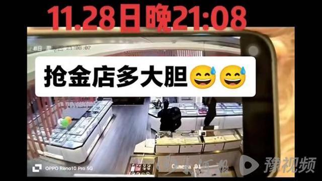 山东两家金店被抢监控曝光 损失或超千万