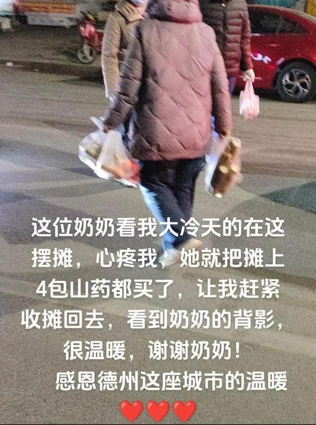 大二女生为救患病弟弟摆摊筹款 爱心汇聚暖流