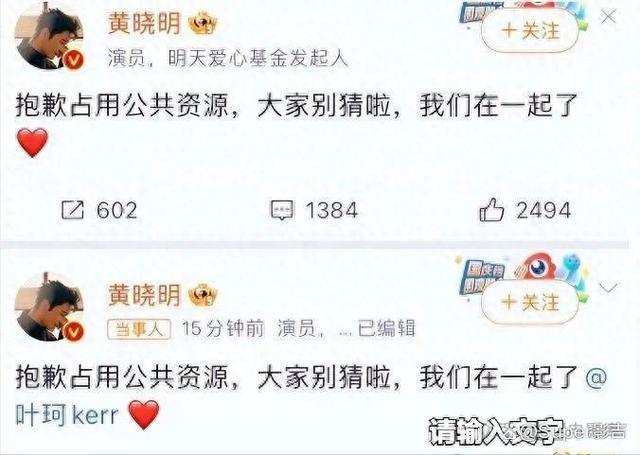 黄晓明的苦，说不出口，但做得出来 从巅峰到低谷的心路历程