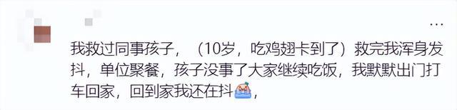 男人当街身一火，才刚新婚！围不雅路东说念主后怕：根底吐不出来 疑吃“驴打滚”窒息
