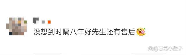 孙红雷关晓彤张艺兴好先生友谊 共襄文化盛宴