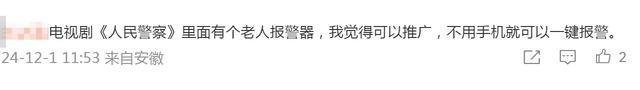 国内独居母亲不慎摔倒，儿子从美国打110为其报警 多方联动紧急救援