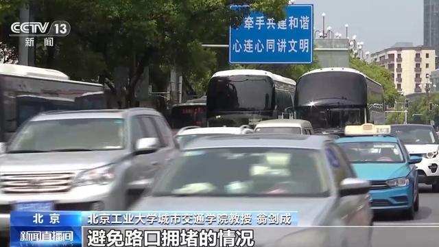 堵车时闯绿灯属违法行为 影响通行效率