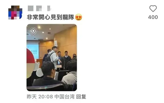 台湾球迷喊王楚钦孙颖莎樊振东都来 乒乓球热席卷宝岛