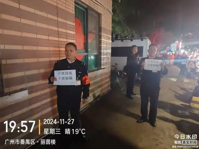 多地出现残疾人表演团进小区诈骗 江湖骗局卷土重来