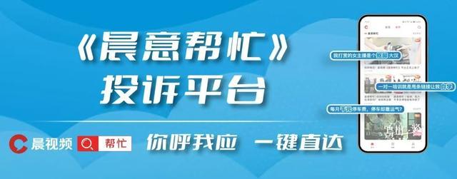 大学生遇培训贷陷阱被贷2万