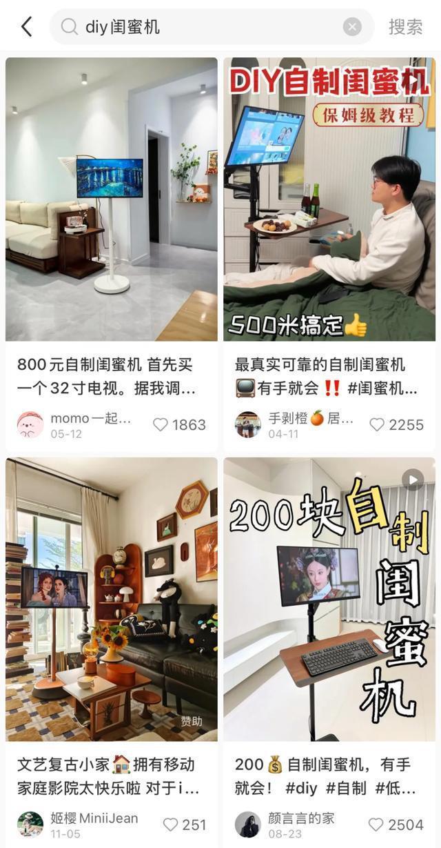 平板加个轮子，凭什么卖4000？ 移动大屏新宠崛起