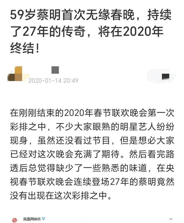 美丽依旧！63岁蔡明与倪萍现身丽江古城，2025年春晚她们还能上吗？