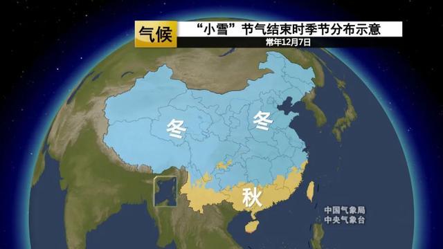 中央气象台：本周两股冷空气接连来袭，多地气温创新低