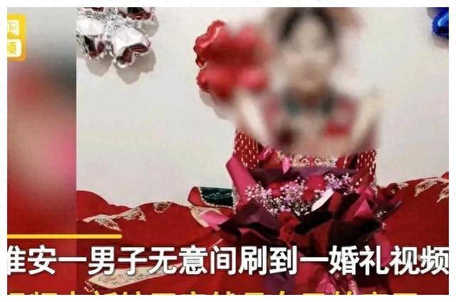 江苏男子发现妻子与人办婚礼 女儿非亲生 七年谎言终被揭穿