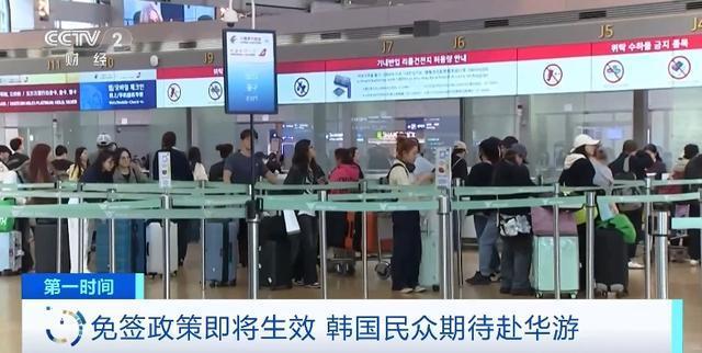 中国前9月韩国游客大增146% 免签政策助推增长