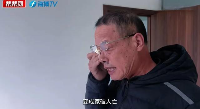 男子赌球损失2千万自杀 家人现身说法提醒