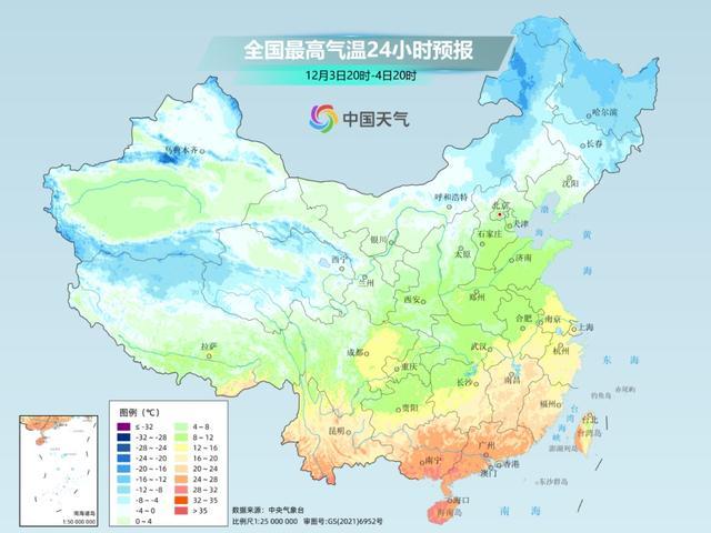 南方人害怕的湿冷来了 气温骤降引发关注