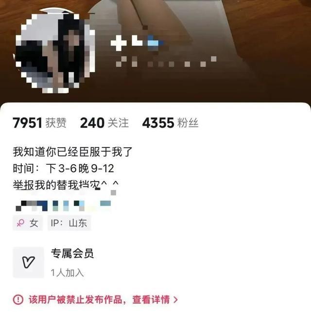 效法吴艳妮主播被谢却发布作品 争议步履引群愤