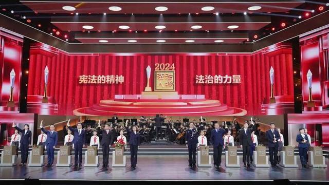 “2024年度法治东谈主物”揭晓