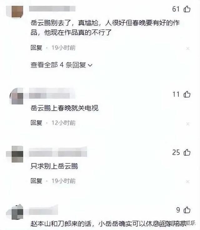 10次上春晚4次诞妄，却有时建立了经典，和沈腾演小品太驰魂夺魄 诞妄铸就经典