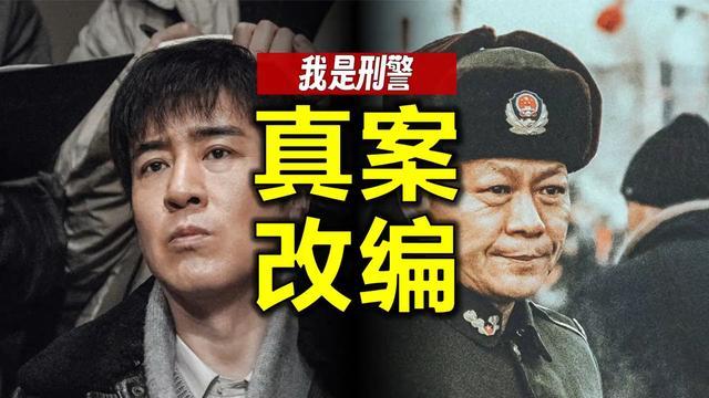 《我是刑警》案件发生一年禁枪令下发 这部剧有事件托底有老戏骨加持