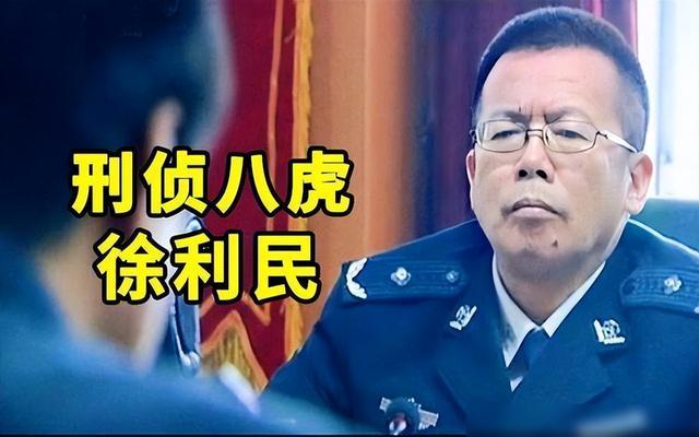 我是刑警破了8年案还有8大案 再现了中国刑警90年代的忙绿侦破历程