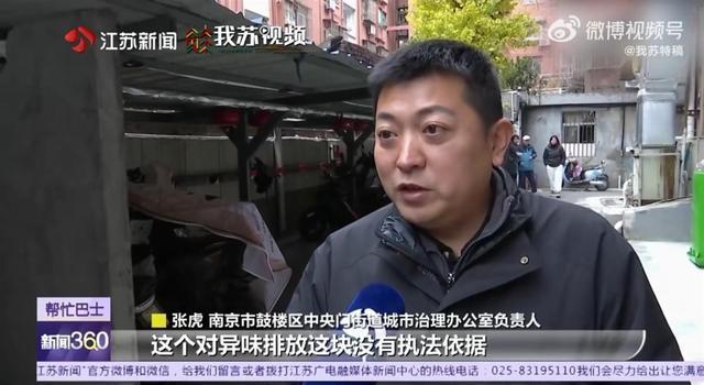 螺蛳粉店臭不能闻 住户不敢开窗 异味问题广阔