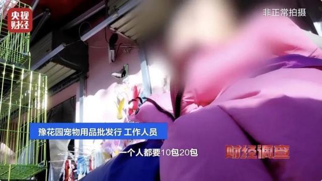 宠物粮里加蒙脱石 厂商竟说吃不死 宠物食物安全堪忧