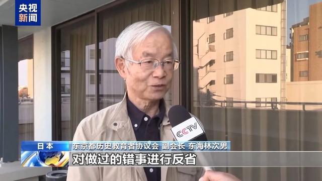 日本学者敦促日方归还中国文物 正视历史错误