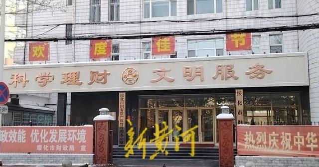 市财政局称被诈骗3000万 检方不起诉