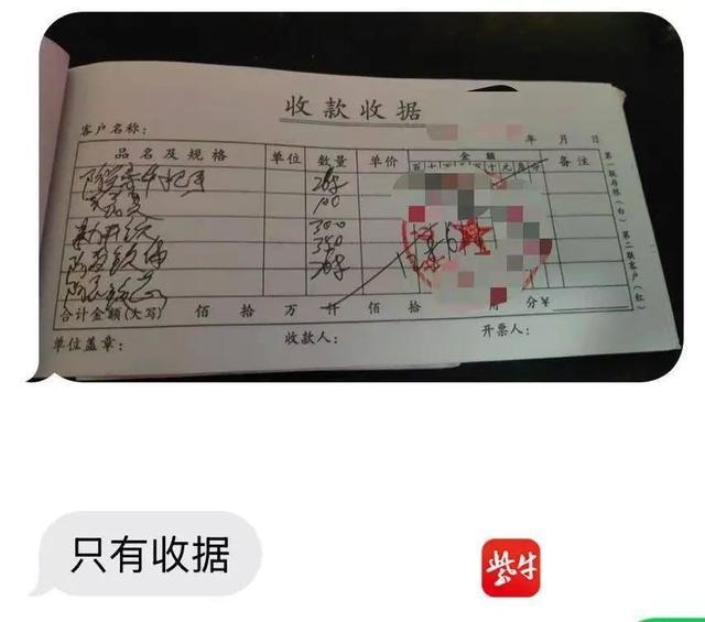 江苏一女子遇到“开锁刺客” 开锁变换锁，多收1200元