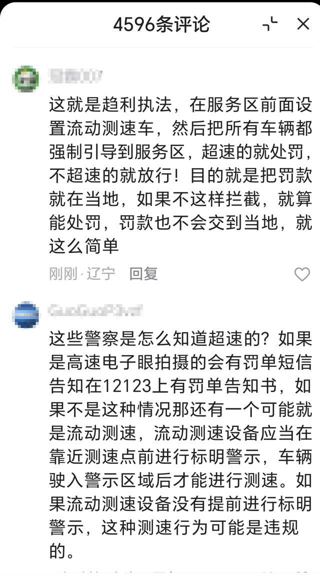 陕西汉中回应交警执法质疑 引导检查引争议