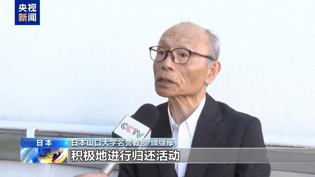 日本有识之士呼吁铭记历史 反省错误归还文物，守护和平