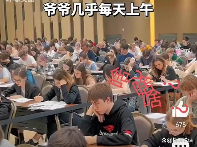 看老外考中文瞬间明白学霸的感觉