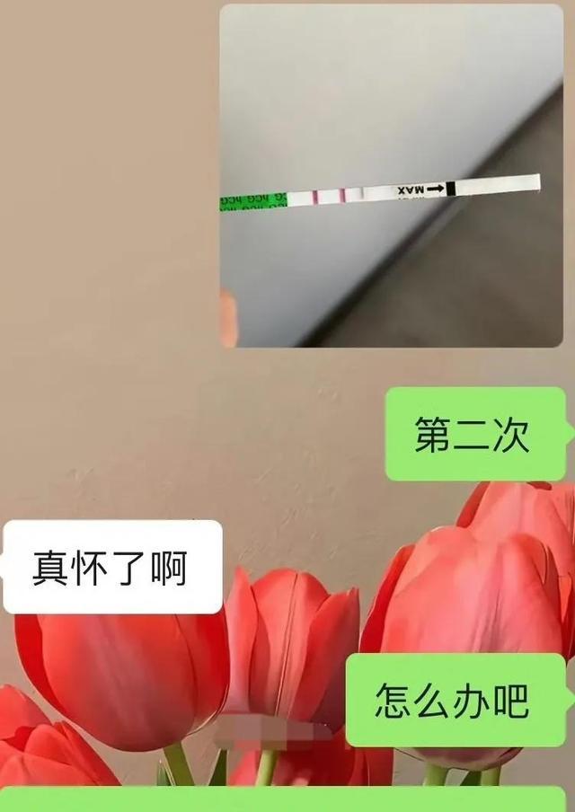 女生不愿没彩礼男生父亲称让她怀孕 男方算计引发争议