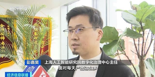 张文宏回应“被AI带货”：多次向平台投诉 假冒视频误导消费者