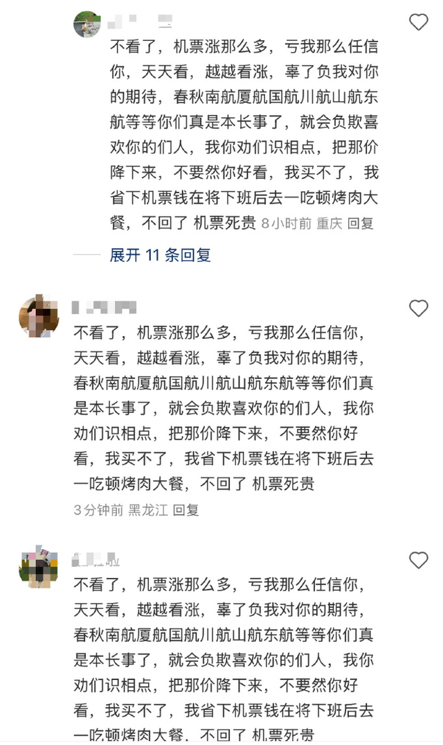 年轻人尝试用算法打败算法