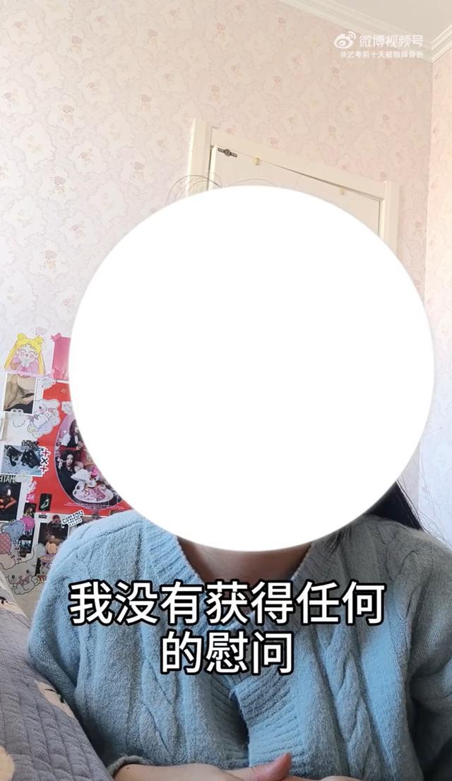 被抱摔骨折女生称对方未道歉 伤痛与梦想受阻