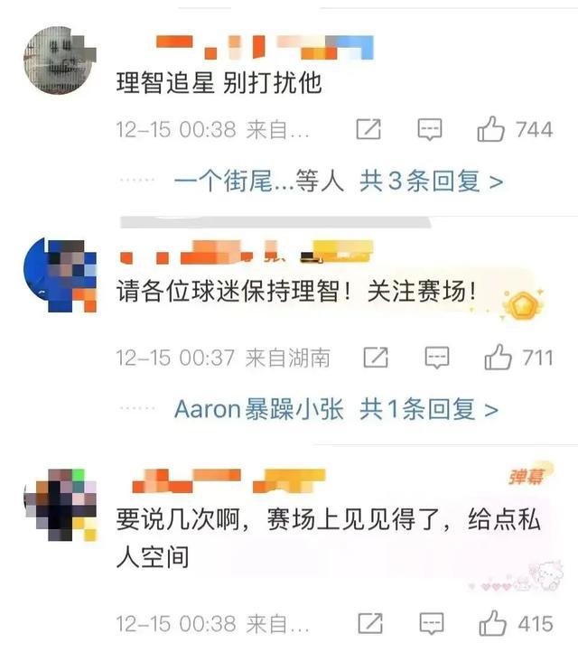 樊振东发布球迷堵电梯口视频：感谢大家支持，但可以有更好的方式及场合 莫舍己道，勿扰他心